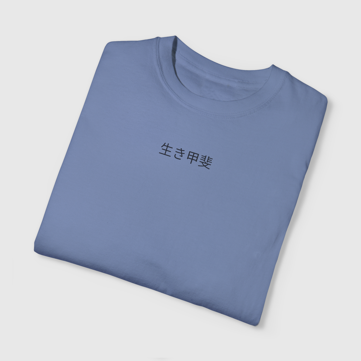 Ikigai Blue Flash 2.0 Product Pic Front Washed Denim