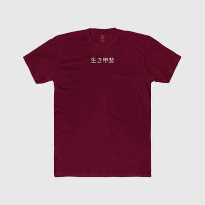 Ikigai Vert Training Tee Zyg Designs Product Pic Cardinal Red Front
