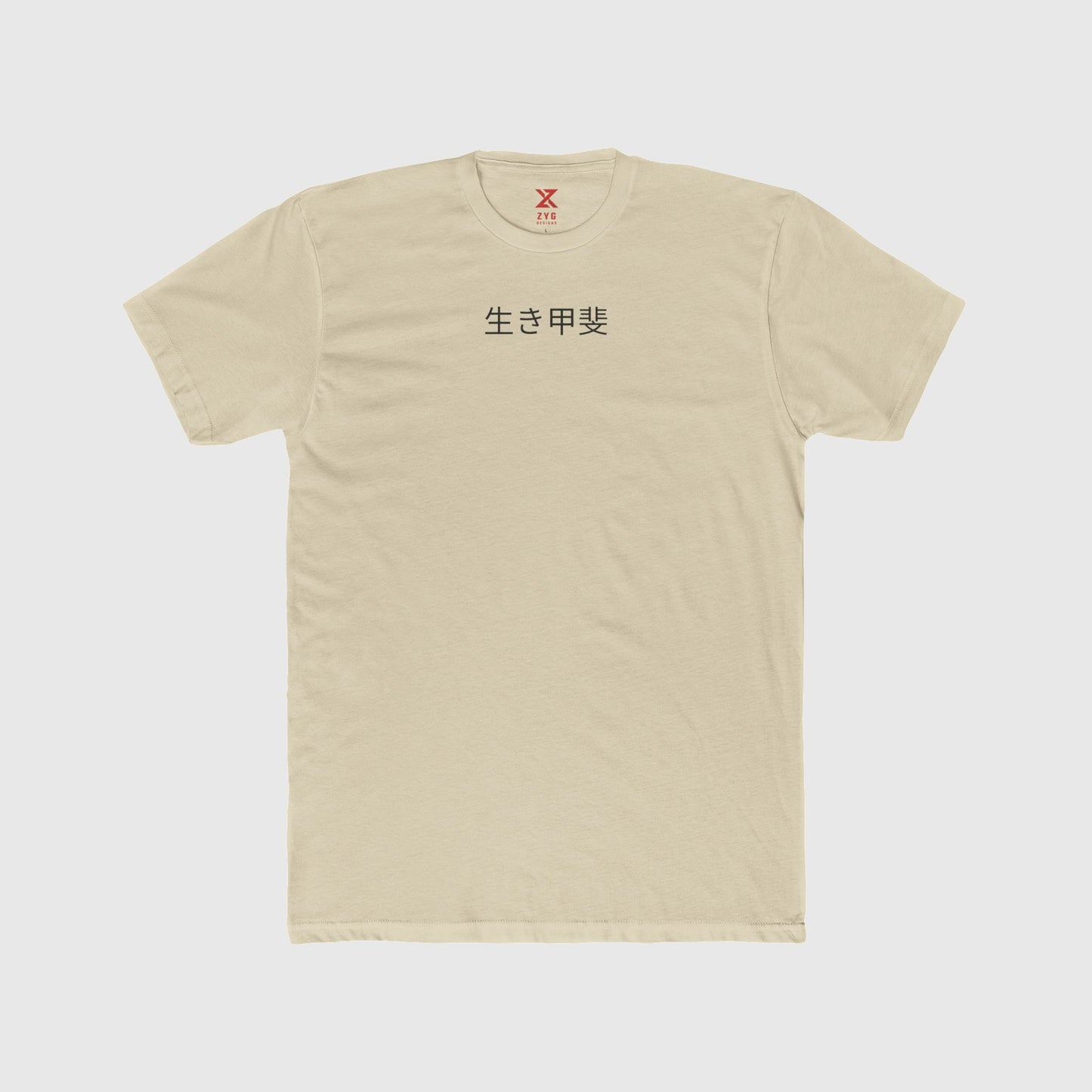 Ikigai Vert Training Tee Zyg Designs Product Pic Cream Front