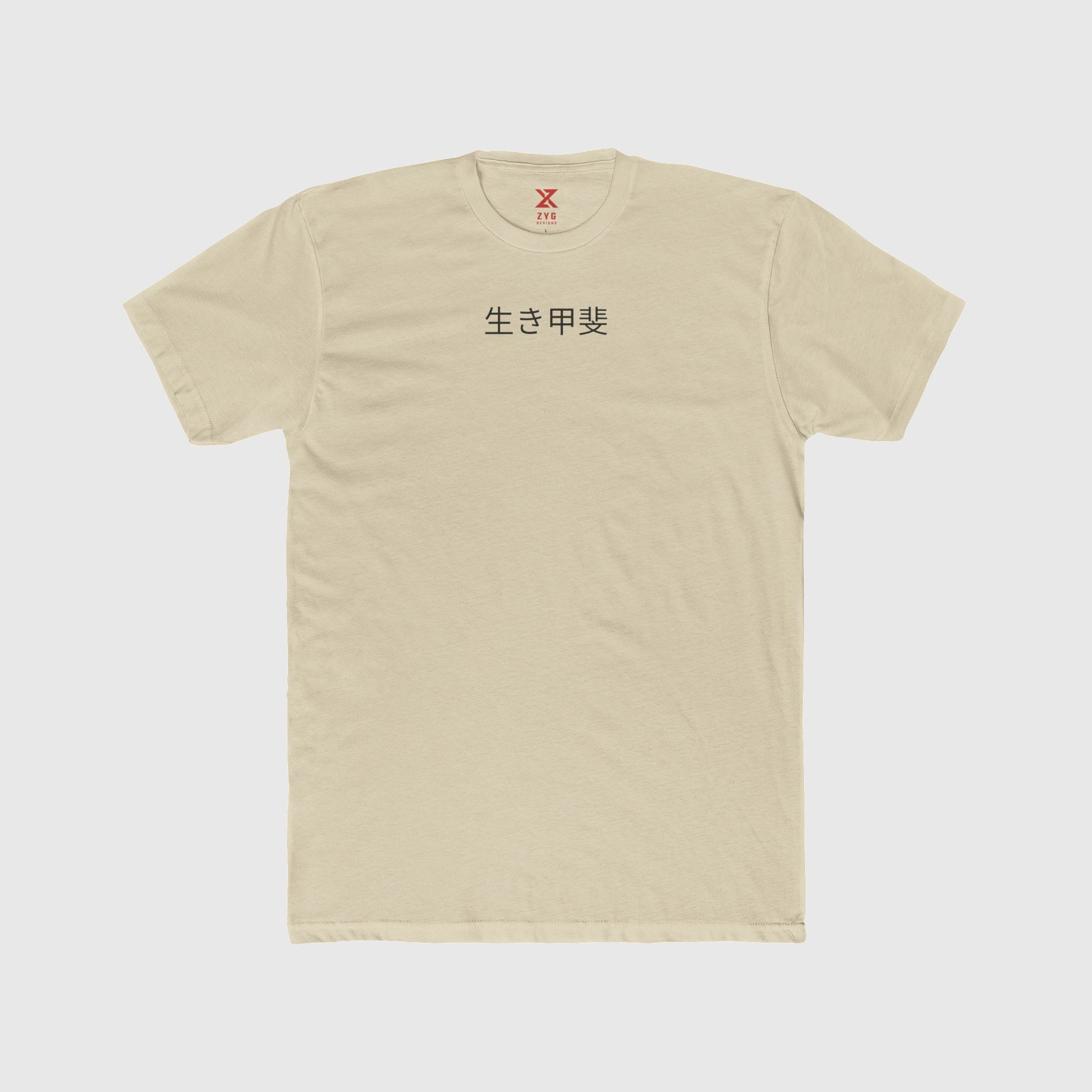 Ikigai Vert Training Tee Zyg Designs Product Pic Cream Front