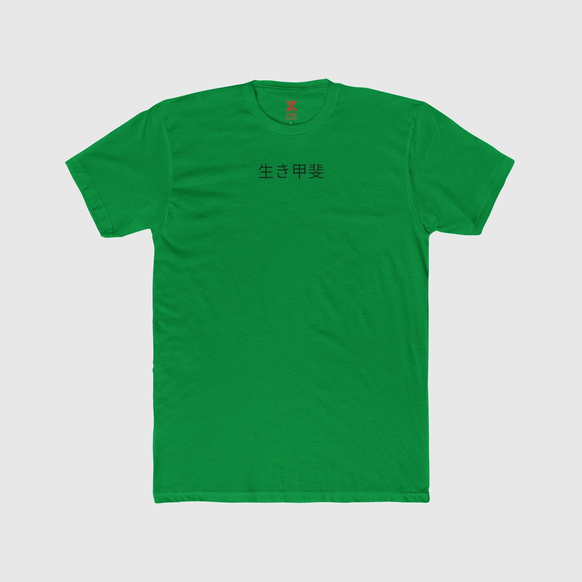 Ikigai Vert Training Tee Zyg Designs Product Pic Kelly Green Front
