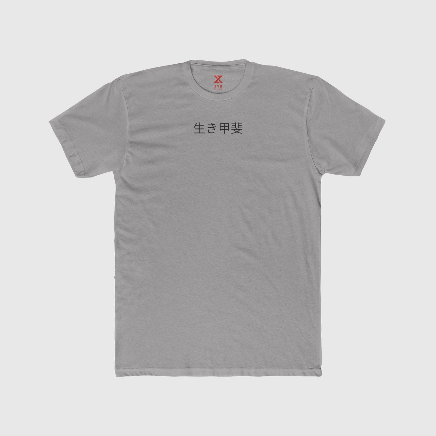 Ikigai Vert Training Tee Zyg Designs Product Pic Light Gray Front