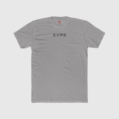Ikigai Vert Training Tee Zyg Designs Product Pic Light Gray Front
