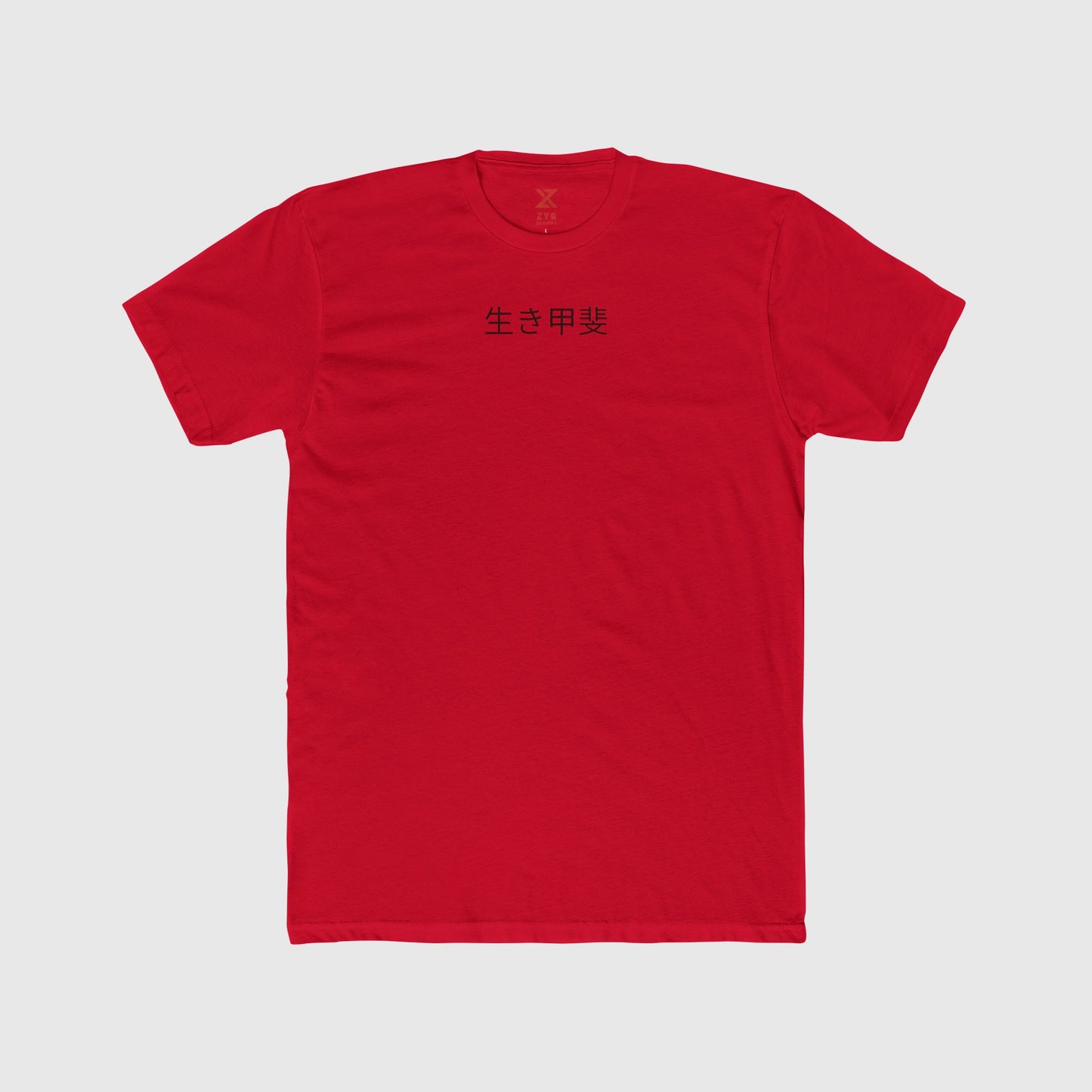 Ikigai Vert Training Tee Zyg Designs Product Pic Red Front