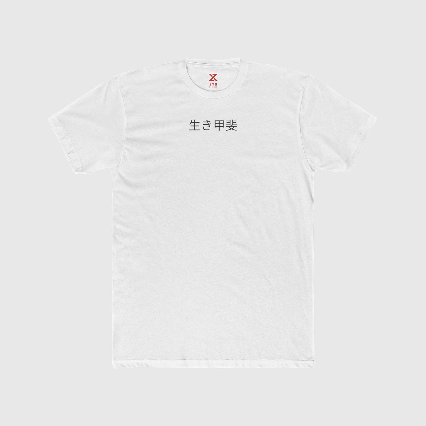 Ikigai Vert Training Tee Zyg Designs Product Pic White Front