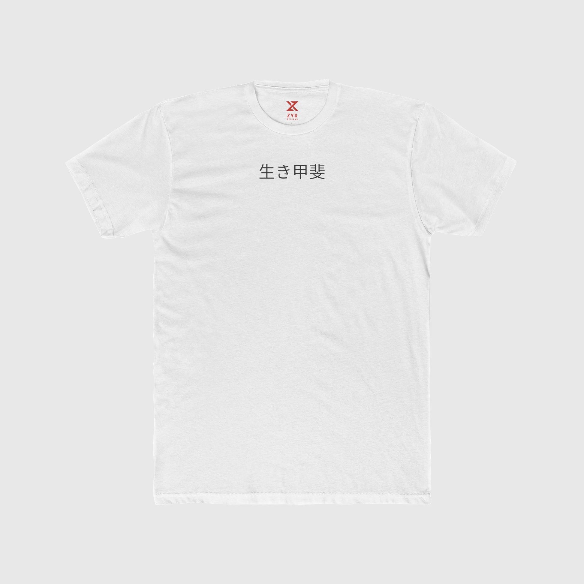 Ikigai Vert Training Tee Zyg Designs Product Pic White Front